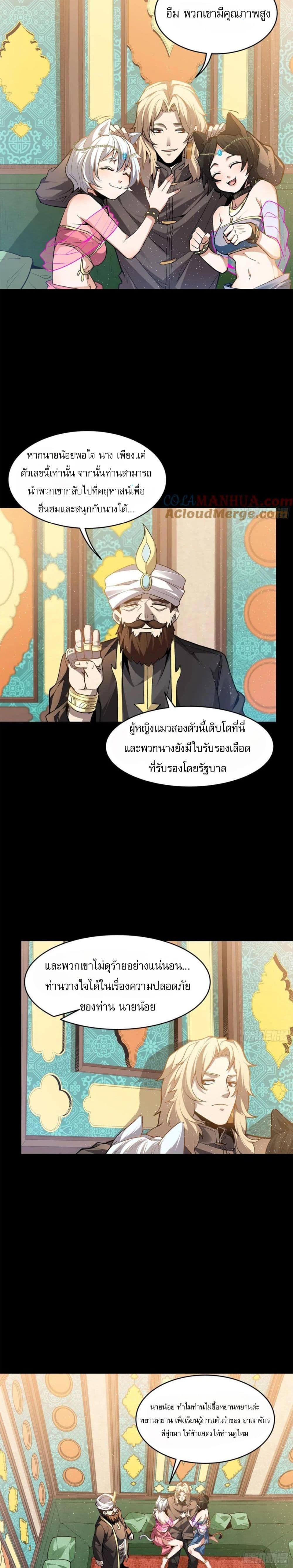 Manga-lc-com อ่านมังงะ อ่านการ์ตูน ออนไลน์ ฟรี Legend of Star General ตอนที่ 1 2 3 4 5 6 7 8 9 10 11 12 13 14 ฟรี ไม่มีโฆษณา Manga-lc - อ่าน มังงะ อ่าน การ์ตูน ออนไลน์ อ่านมังงะ ฟรี