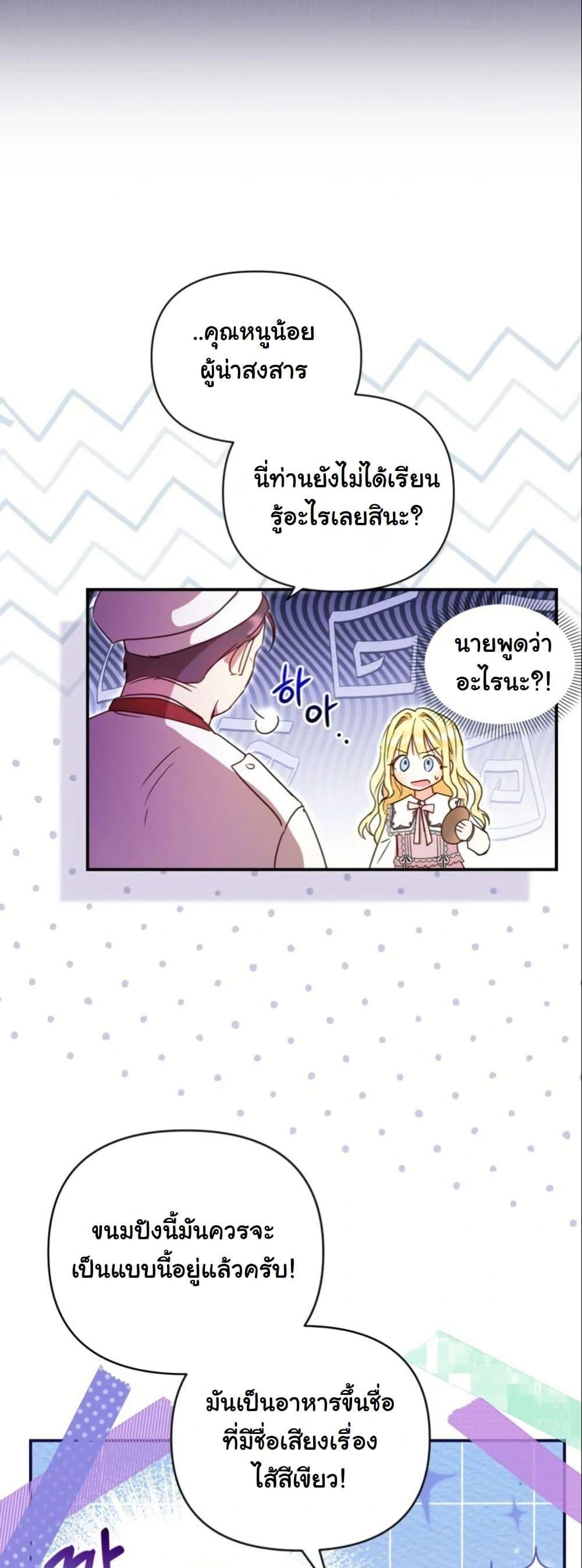 Manga-lc-com อ่านมังงะ อ่านการ์ตูน ออนไลน์ ฟรี The Sister Who Once Hated Me Now Loves Me ตอนที่ 1 2 3 4 5 6 7 8 9 10 11 12 13 14 ฟรี ไม่มีโฆษณา Manga-lc - อ่าน มังงะ อ่าน การ์ตูน ออนไลน์ อ่านมังงะ ฟรี