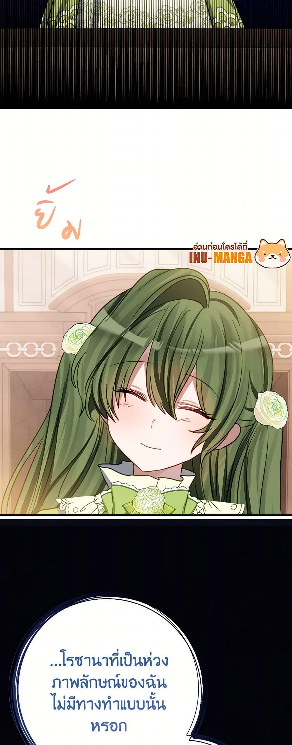 Manga-lc-com อ่านมังงะ อ่านการ์ตูน ออนไลน์ ฟรี The Doomed House’s Contract Daughter ตอนที่ 1 2 3 4 5 6 7 8 9 10 11 12 13 14 ฟรี ไม่มีโฆษณา Manga-lc - อ่าน มังงะ อ่าน การ์ตูน ออนไลน์ อ่านมังงะ ฟรี