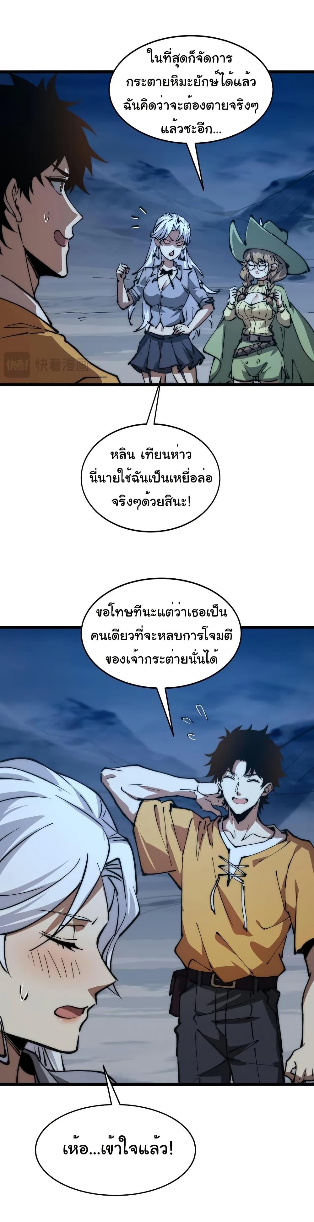 Manga-lc-com อ่านมังงะ อ่านการ์ตูน ออนไลน์ ฟรี Summon the devil, I am the abyss ตอนที่ 1 2 3 4 5 6 7 8 9 10 11 12 13 14 ฟรี ไม่มีโฆษณา Manga-lc - อ่าน มังงะ อ่าน การ์ตูน ออนไลน์ อ่านมังงะ ฟรี