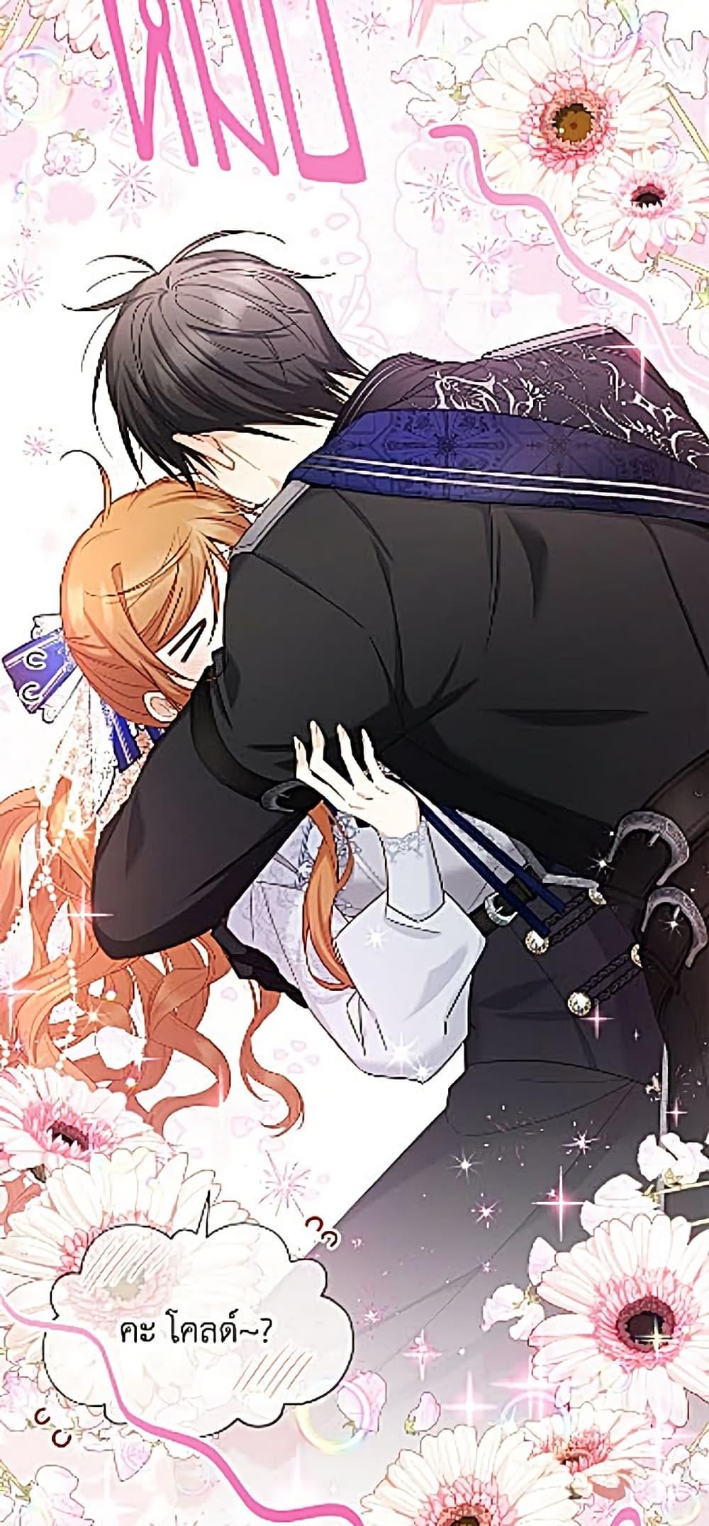 Manga-lc-com อ่านมังงะ อ่านการ์ตูน ออนไลน์ ฟรี The Soulless Duchess ตอนที่ 1 2 3 4 5 6 7 8 9 10 11 12 13 14 ฟรี ไม่มีโฆษณา Manga-lc - อ่าน มังงะ อ่าน การ์ตูน ออนไลน์ อ่านมังงะ ฟรี