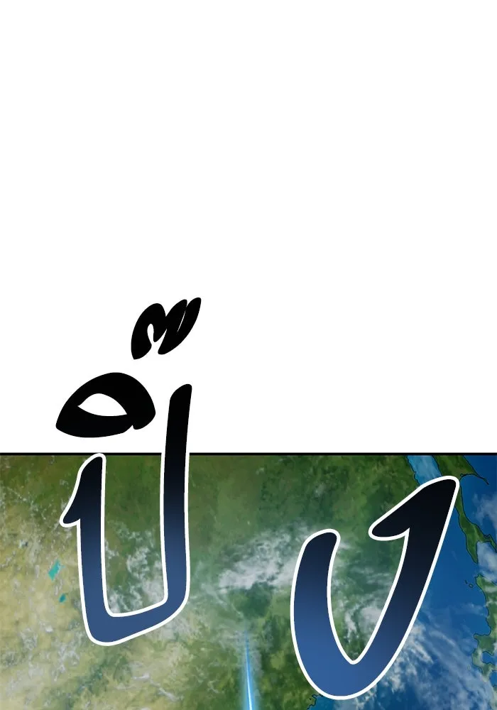 ยอดคนเลเวลทะลุ ตอนที่ 95 ประจันหน้า รูปที่ 11