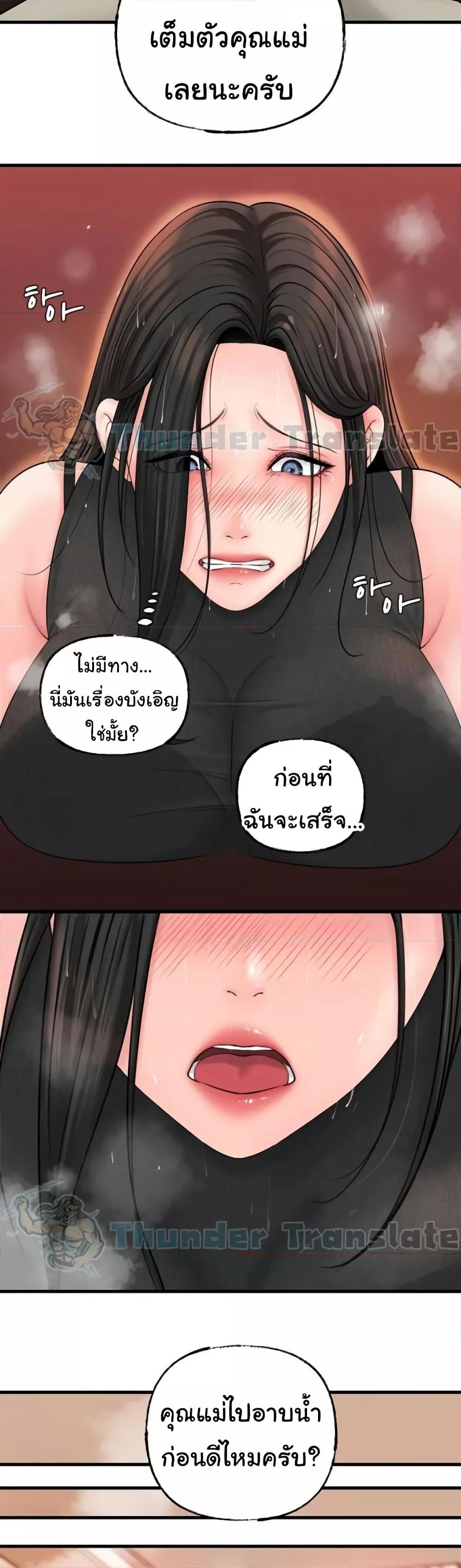 Doujin-Lc- อ่าน โดจิน มังฮวา เกาหลี ญี่ปุ่น จีน แปลไทย Not the Daughter, but the Mother ตอนที่ 1 2 3 4 5 6 7 8 9 10 11 12 13 14 ฟรี ไม่มีโฆษณา อ่าน โดจิน Manhwa เกาหลี ญี่ปุ่น จีน เรามีครบ คัดมาให้เน้นๆ โดจิน 18+ รับประกันความฟินโดย  Doujin Lc