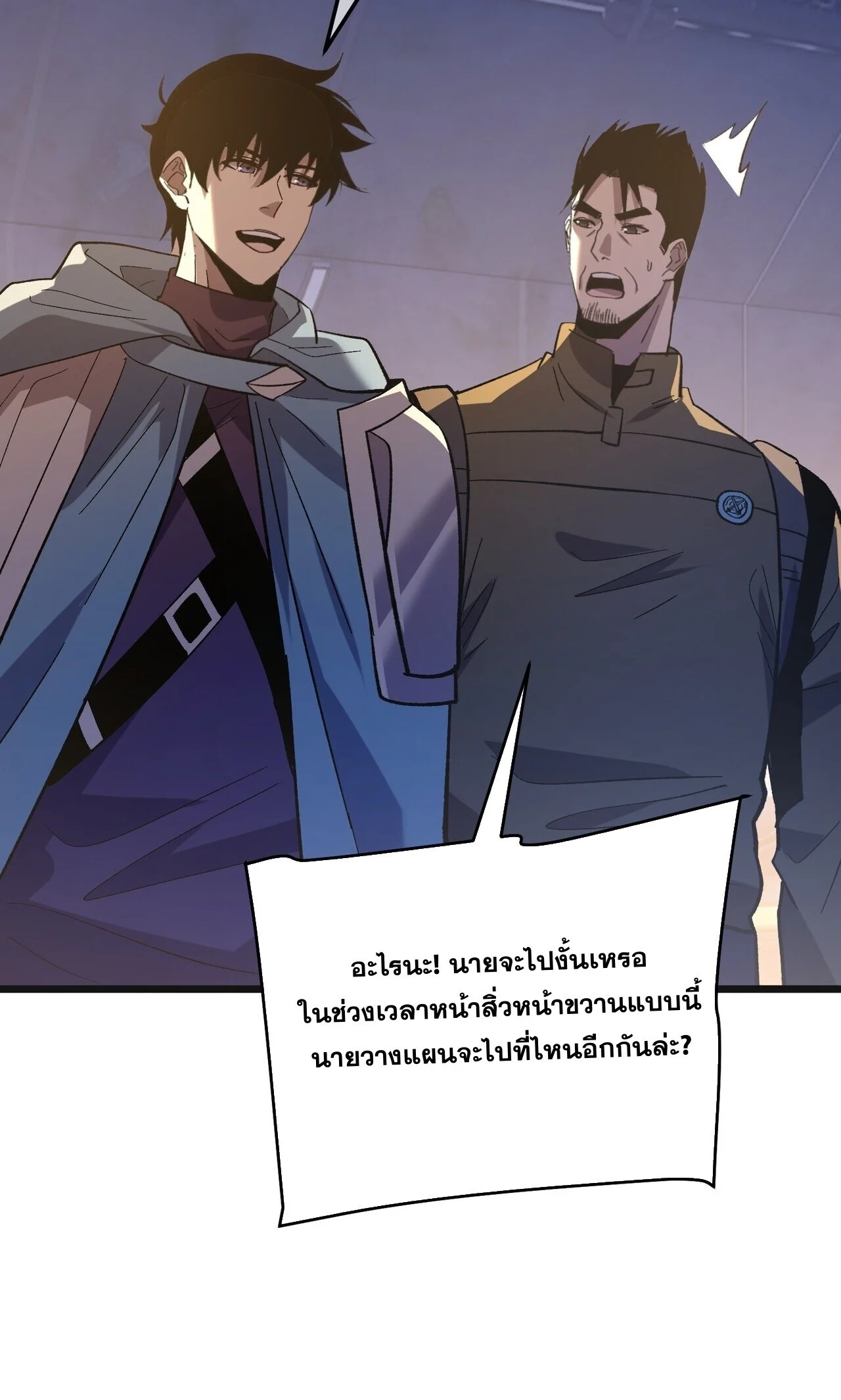 Manga-lc-com อ่านมังงะ อ่านการ์ตูน ออนไลน์ ฟรี My Passive Skills Are Invincible จุติอีกครั้ง พร้อมสกิลติดตั ตอนที่ 1 2 3 4 5 6 7 8 9 10 11 12 13 14 ฟรี ไม่มีโฆษณา Manga-lc - อ่าน มังงะ อ่าน การ์ตูน ออนไลน์ อ่านมังงะ ฟรี