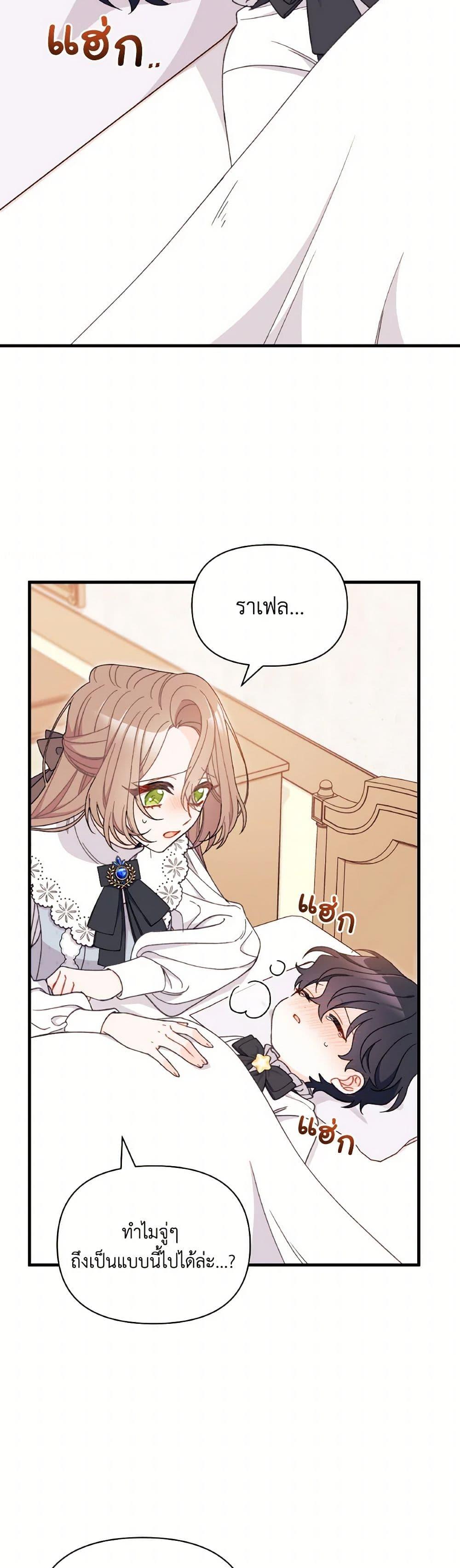 Manga-lc-com อ่านมังงะ อ่านการ์ตูน ออนไลน์ ฟรี I Found a Husband When I Picked up the Male Lead ตอนที่ 1 2 3 4 5 6 7 8 9 10 11 12 13 14 ฟรี ไม่มีโฆษณา Manga-lc - อ่าน มังงะ อ่าน การ์ตูน ออนไลน์ อ่านมังงะ ฟรี