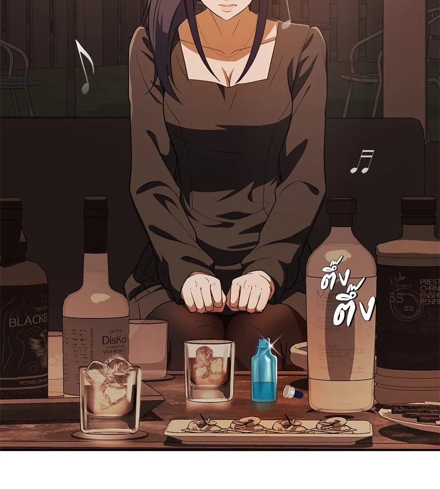 คอลเซ็นเตอร์เปลี่ยนชีวิต ตอนที่ 46 ตัวตนของแขกวีไอพี รูปที่ 119