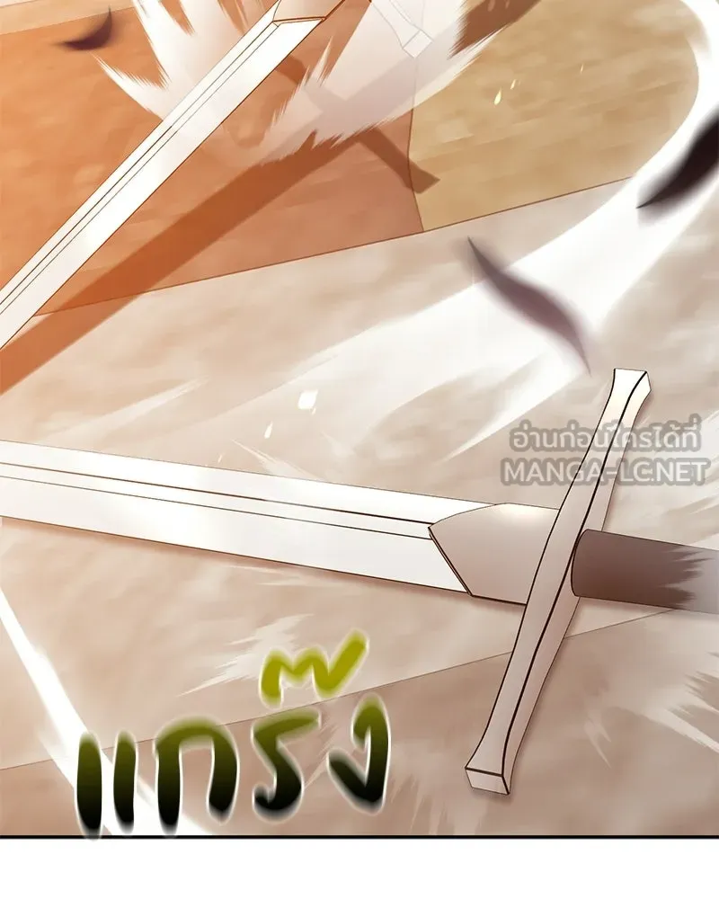 ดัชเชสเชลย ตอนที่ 49 รูปที่ 117