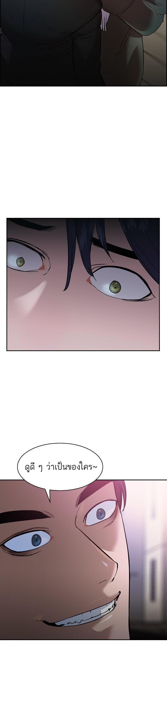 Manga-lc-com อ่านมังงะ อ่านการ์ตูน ออนไลน์ ฟรี The World Is Money and Power กลโกงโลกพนัน ตอนที่ 1 2 3 4 5 6 7 8 9 10 11 12 13 14 ฟรี ไม่มีโฆษณา Manga-lc - อ่าน มังงะ อ่าน การ์ตูน ออนไลน์ อ่านมังงะ ฟรี