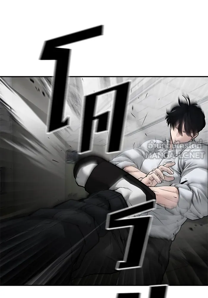 เลวฟาดเลว ตอนที่ 81 รูปที่ 156