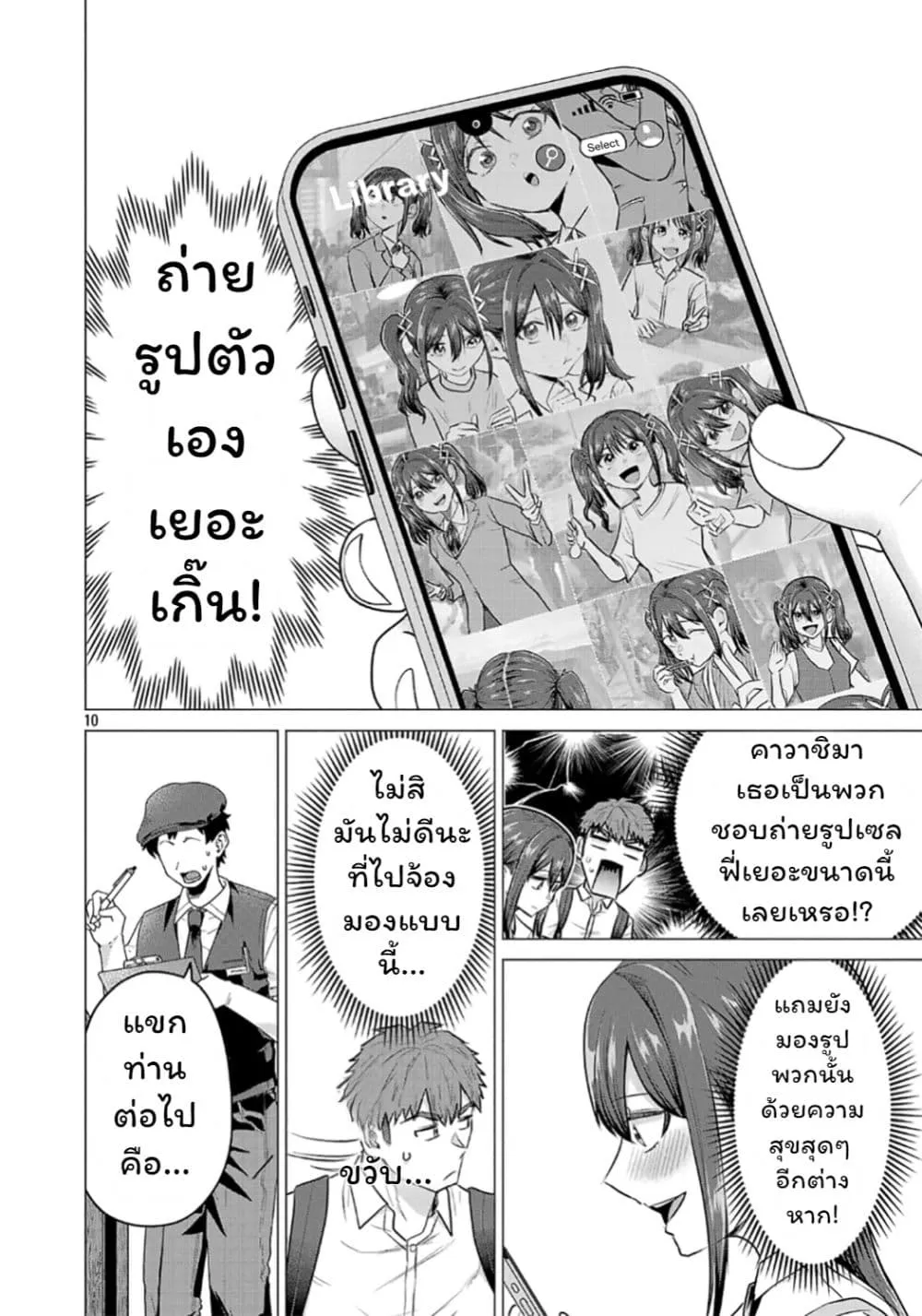 Manga-lc-com อ่านมังงะ อ่านการ์ตูน ออนไลน์ ฟรี Make Heroine o Katasetai!! ตอนที่ 1 2 3 4 5 6 7 8 9 10 11 12 13 14 ฟรี ไม่มีโฆษณา Manga-lc - อ่าน มังงะ อ่าน การ์ตูน ออนไลน์ อ่านมังงะ ฟรี
