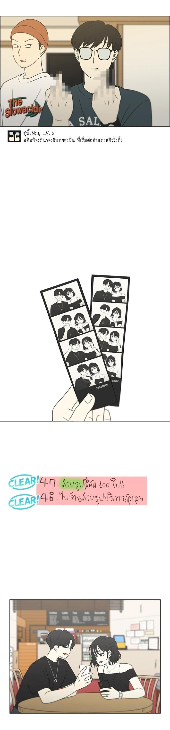 Manga-lc-com อ่านมังงะ อ่านการ์ตูน ออนไลน์ ฟรี Love Revolution รักนี้ต้องปฏิวัติ ตอนที่ 1 2 3 4 5 6 7 8 9 10 11 12 13 14 ฟรี ไม่มีโฆษณา Manga-lc - อ่าน มังงะ อ่าน การ์ตูน ออนไลน์ อ่านมังงะ ฟรี