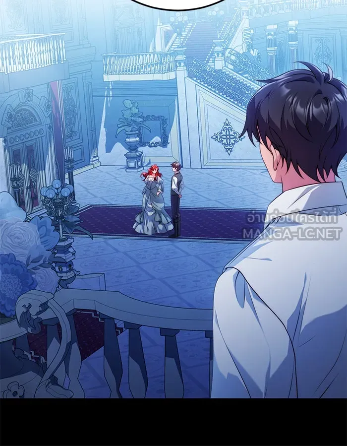 แผนหย่าสามีทรราช ตอนที่ 37 รูปที่ 42