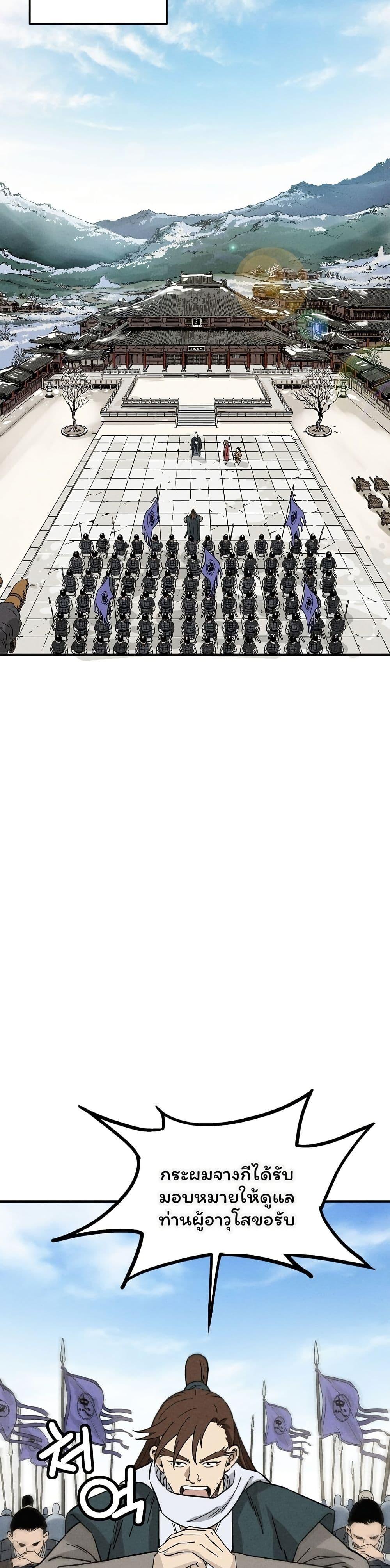 Manga-lc-com อ่านมังงะ อ่านการ์ตูน ออนไลน์ ฟรี I Reincarnated as a Legendary Surgeon ตอนที่ 1 2 3 4 5 6 7 8 9 10 11 12 13 14 ฟรี ไม่มีโฆษณา Manga-lc - อ่าน มังงะ อ่าน การ์ตูน ออนไลน์ อ่านมังงะ ฟรี