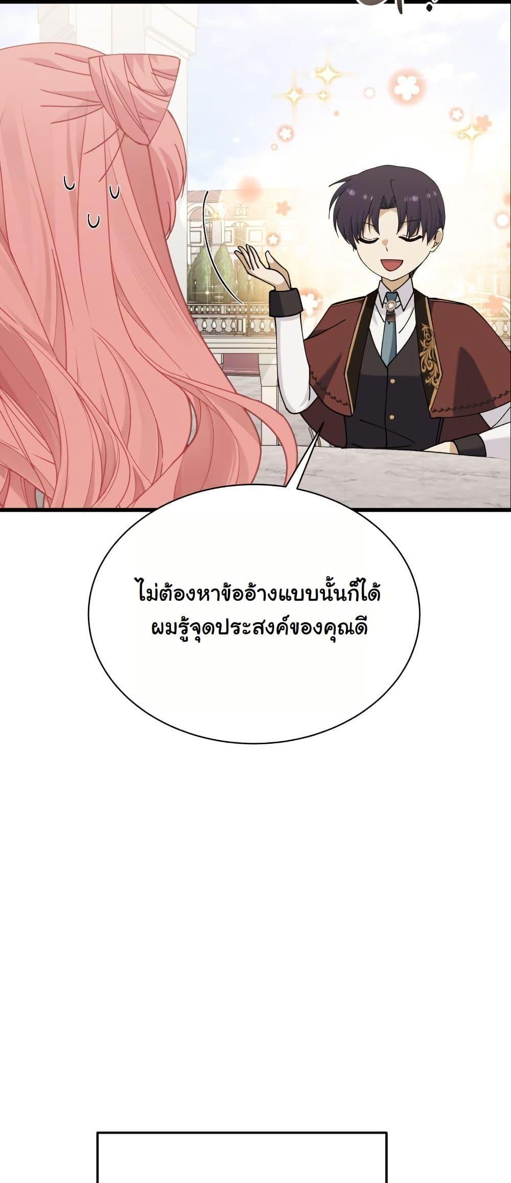 Manga-lc-com อ่านมังงะ อ่านการ์ตูน ออนไลน์ ฟรี Princess of the Demon King ตอนที่ 1 2 3 4 5 6 7 8 9 10 11 12 13 14 ฟรี ไม่มีโฆษณา Manga-lc - อ่าน มังงะ อ่าน การ์ตูน ออนไลน์ อ่านมังงะ ฟรี