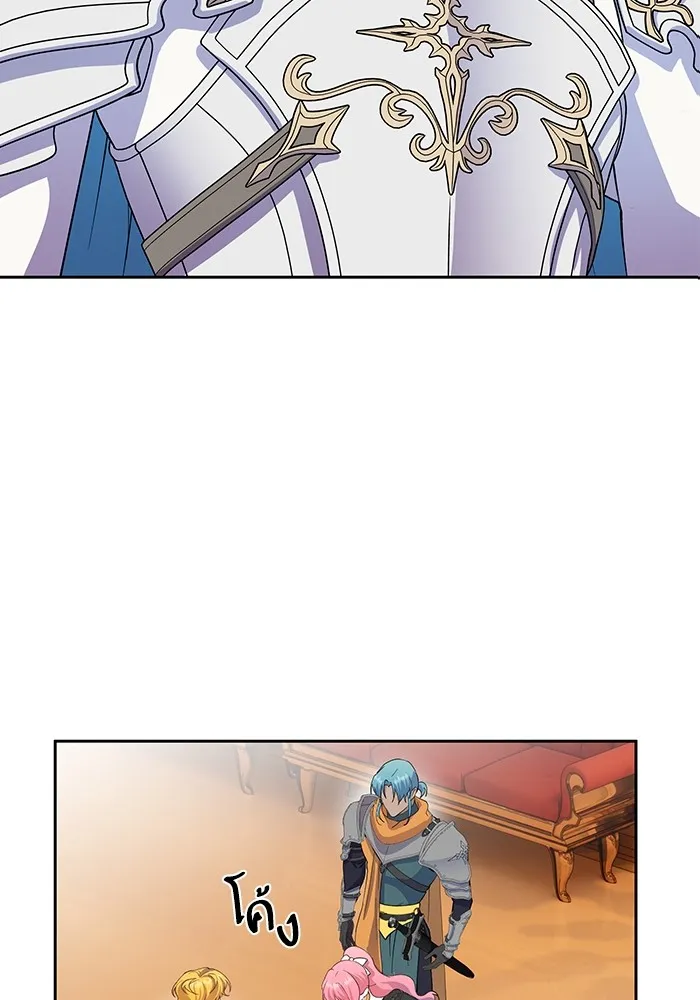 หวานใจสุดโหดโหมดเชื่อง ตอนที่ 78 รูปที่ 50