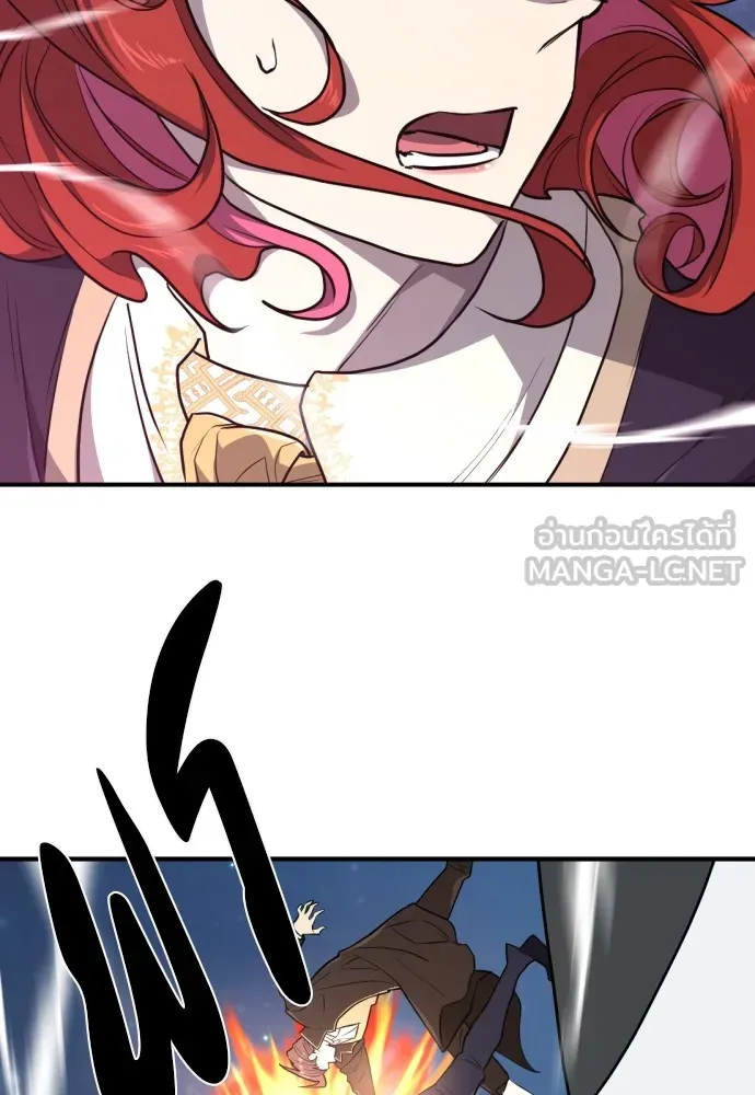 ยอดสถาปนิกผู้พิทักษ์อาณาจักร ตอนที่ 107 รูปที่ 39