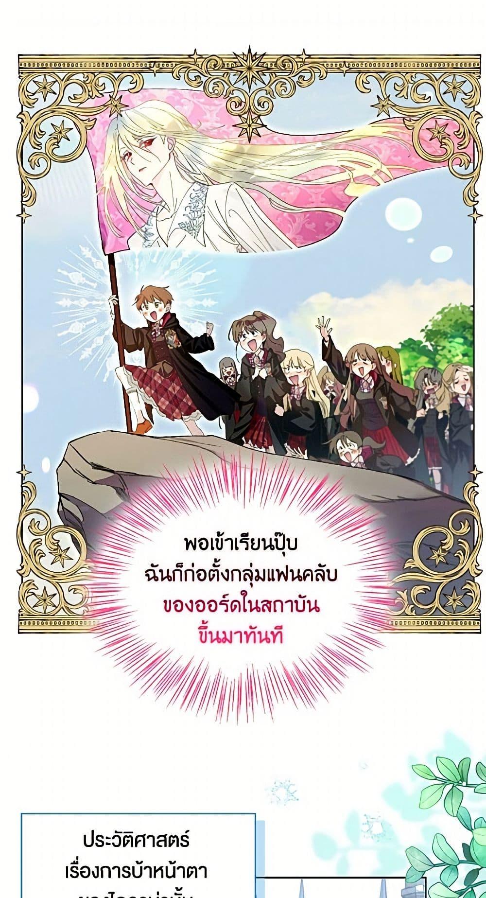Manga-lc-com อ่านมังงะ อ่านการ์ตูน ออนไลน์ ฟรี Miss Not-So Sidekick ตอนที่ 1 2 3 4 5 6 7 8 9 10 11 12 13 14 ฟรี ไม่มีโฆษณา Manga-lc - อ่าน มังงะ อ่าน การ์ตูน ออนไลน์ อ่านมังงะ ฟรี