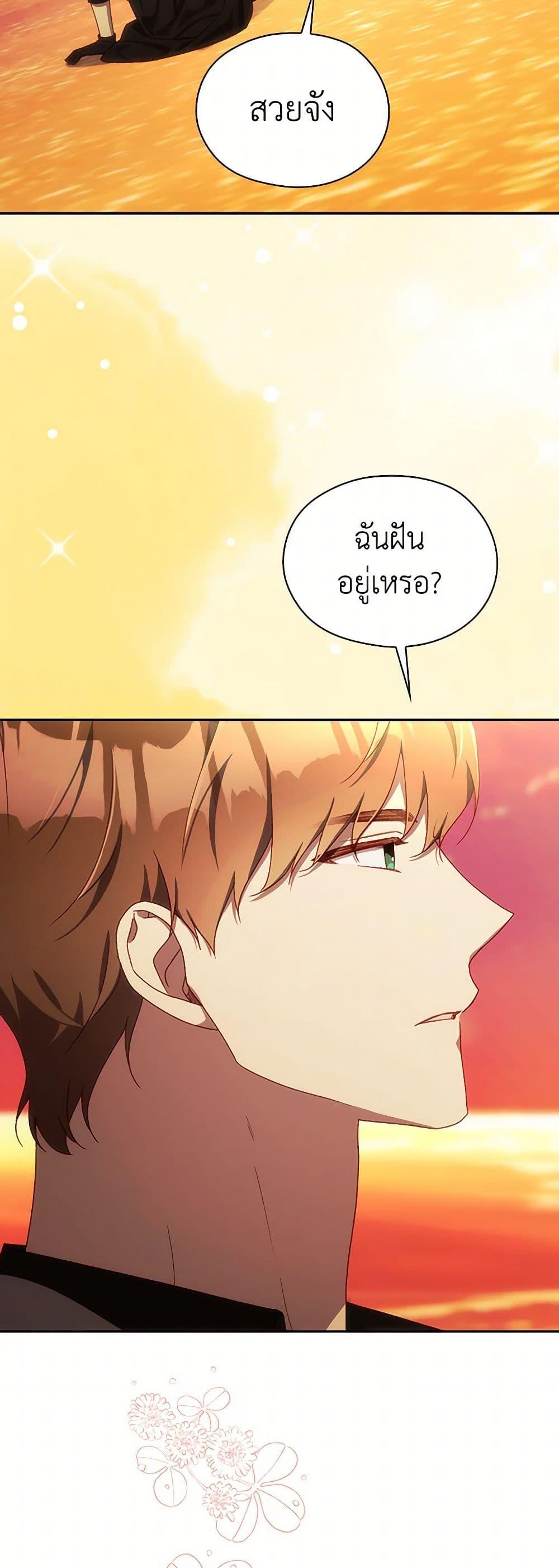 Manga-lc-com อ่านมังงะ อ่านการ์ตูน ออนไลน์ ฟรี Surviving As A Maid ตอนที่ 1 2 3 4 5 6 7 8 9 10 11 12 13 14 ฟรี ไม่มีโฆษณา Manga-lc - อ่าน มังงะ อ่าน การ์ตูน ออนไลน์ อ่านมังงะ ฟรี
