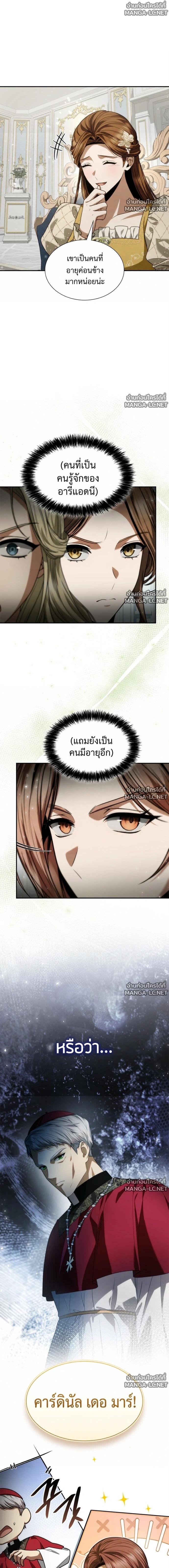 Doujin-Lc- อ่าน โดจิน มังฮวา เกาหลี ญี่ปุ่น จีน แปลไทย ชาตินี้น้องขอเป็นราชินี ตอนที่ 1 2 3 4 5 6 7 8 9 10 11 12 13 14 ฟรี ไม่มีโฆษณา อ่าน โดจิน Manhwa เกาหลี ญี่ปุ่น จีน เรามีครบ คัดมาให้เน้นๆ โดจิน 18+ รับประกันความฟินโดย  Doujin Lc