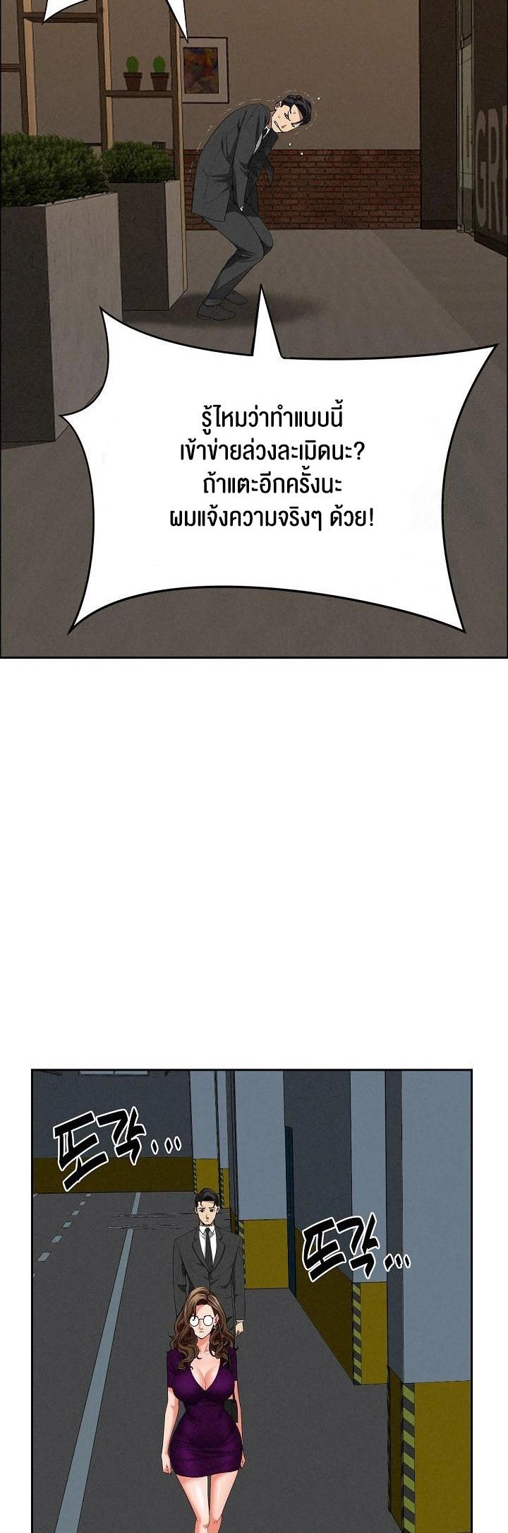Doujin-Lc- อ่าน โดจิน มังฮวา เกาหลี ญี่ปุ่น จีน แปลไทย Milf Guard ตอนที่ 1 2 3 4 5 6 7 8 9 10 11 12 13 14 ฟรี ไม่มีโฆษณา อ่าน โดจิน Manhwa เกาหลี ญี่ปุ่น จีน เรามีครบ คัดมาให้เน้นๆ โดจิน 18+ รับประกันความฟินโดย  Doujin Lc