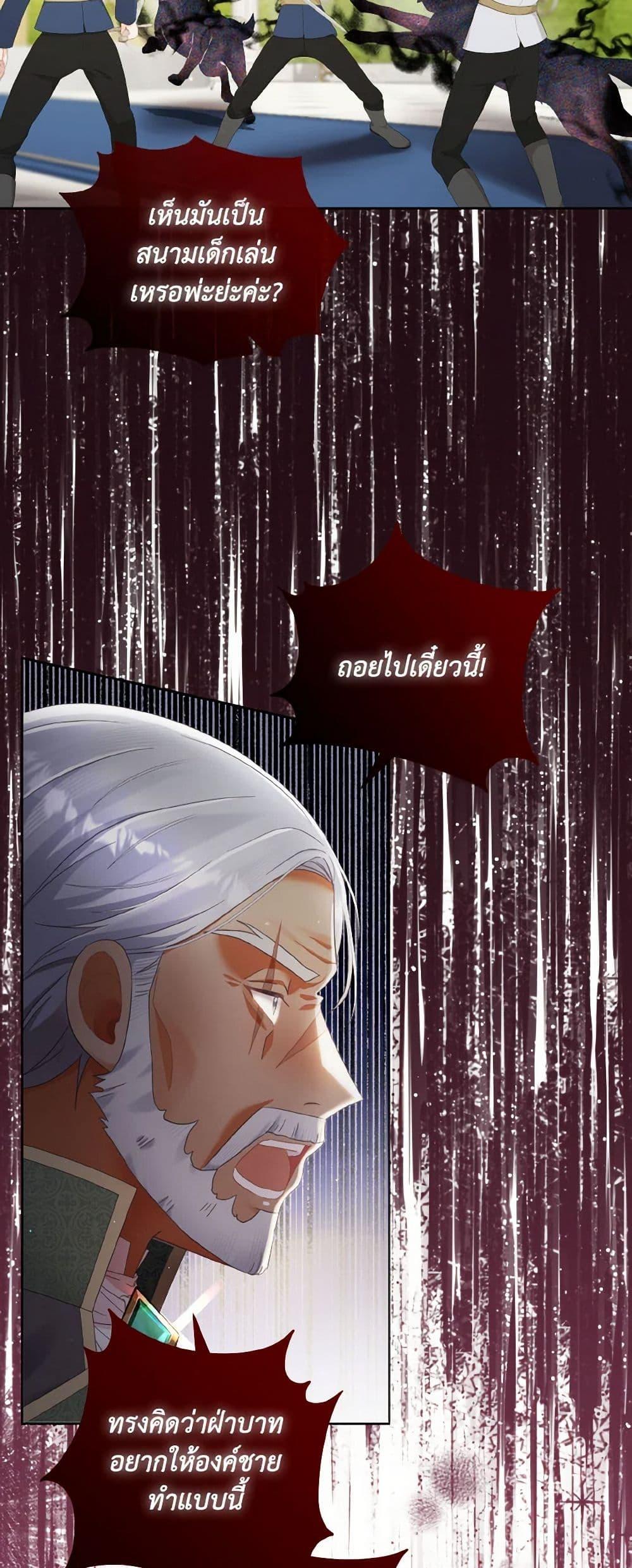 Manga-lc-com อ่านมังงะ อ่านการ์ตูน ออนไลน์ ฟรี I Will Remove Them From My Life ตอนที่ 1 2 3 4 5 6 7 8 9 10 11 12 13 14 ฟรี ไม่มีโฆษณา Manga-lc - อ่าน มังงะ อ่าน การ์ตูน ออนไลน์ อ่านมังงะ ฟรี