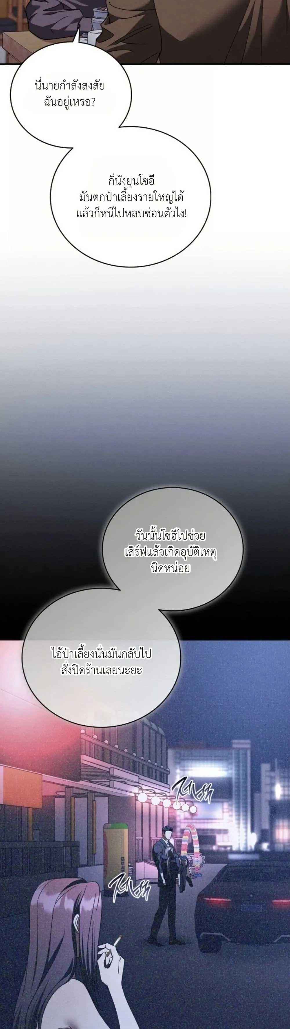Manga-lc-com อ่านมังงะ อ่านการ์ตูน ออนไลน์ ฟรี Bastard Uncle ตอนที่ 1 2 3 4 5 6 7 8 9 10 11 12 13 14 ฟรี ไม่มีโฆษณา Manga-lc - อ่าน มังงะ อ่าน การ์ตูน ออนไลน์ อ่านมังงะ ฟรี