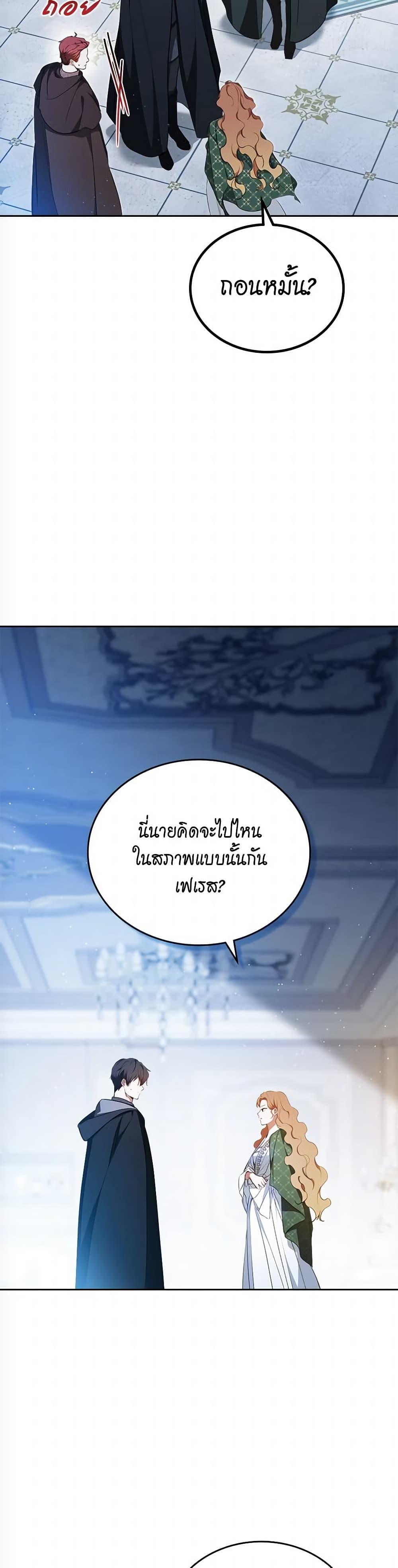 Manga-lc-com อ่านมังงะ อ่านการ์ตูน ออนไลน์ ฟรี In This Life, I Will Be the Lord ตอนที่ 1 2 3 4 5 6 7 8 9 10 11 12 13 14 ฟรี ไม่มีโฆษณา Manga-lc - อ่าน มังงะ อ่าน การ์ตูน ออนไลน์ อ่านมังงะ ฟรี