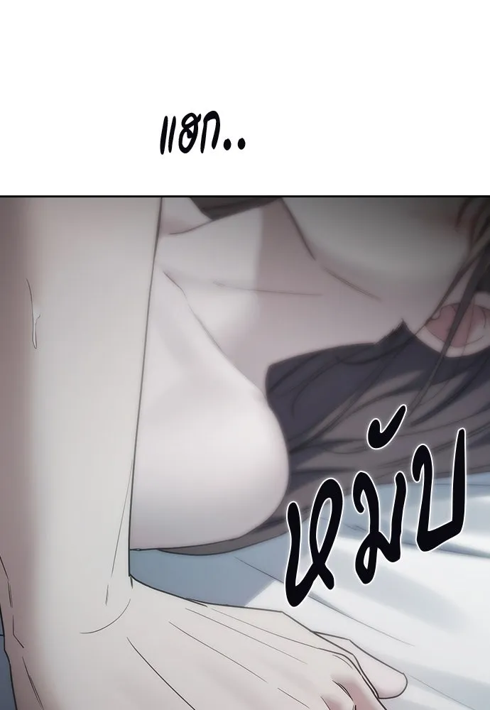 รักแล้วห้ามเลิก ตอนที่ 52 รูปที่ 175