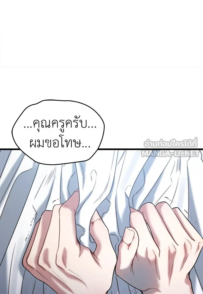 ปรารถนารักอันงดงาม ตอนที่ 105 รูปที่ 72