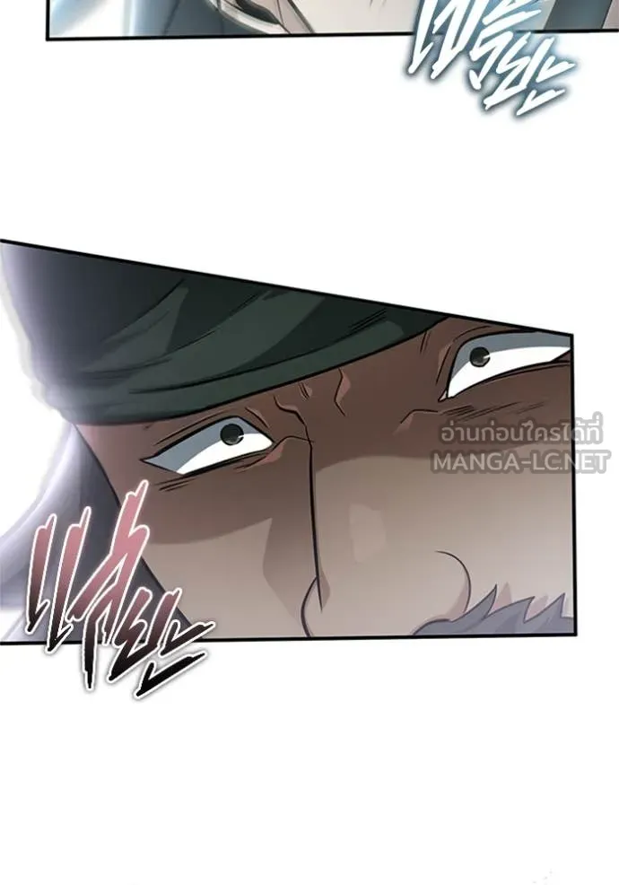 Regressor’s Life Aft ตอนที่ 69 รูปที่ 46