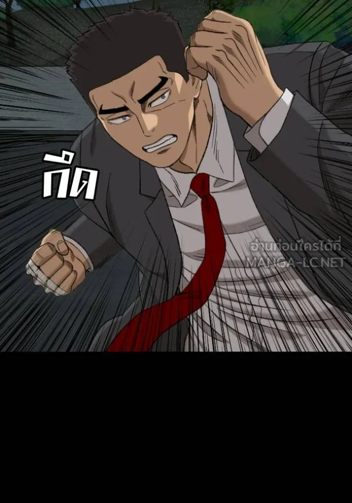 BAD GUY ตอนที่ 274 รูปที่ 82