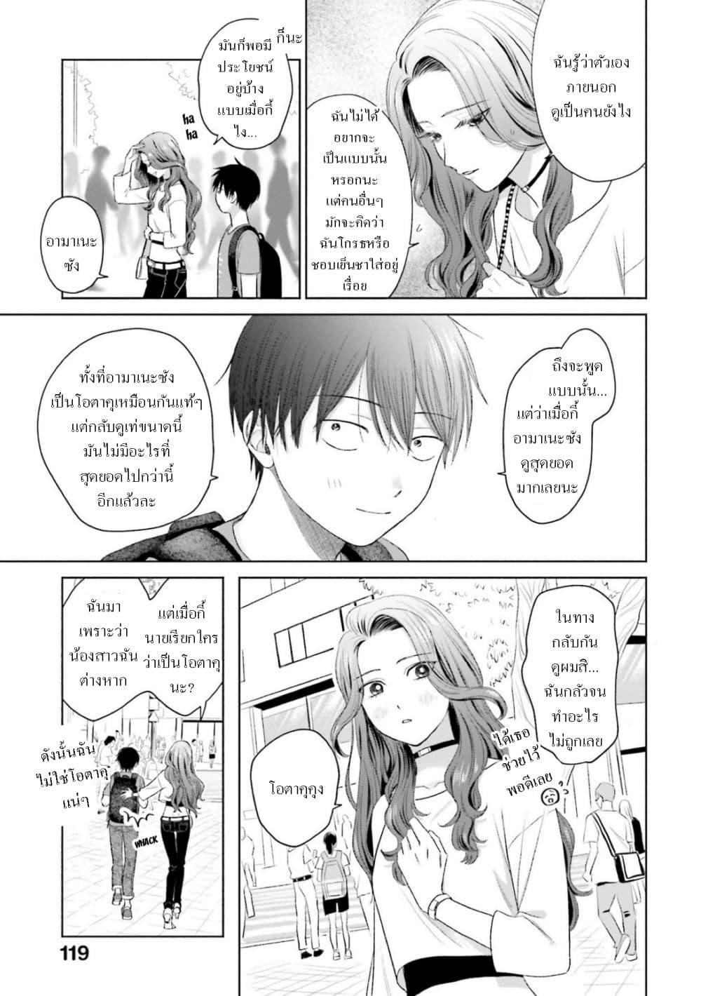 Manga-lc-com อ่านมังงะ อ่านการ์ตูน ออนไลน์ ฟรี Gal Can’t Be Kind to Otaku! ตอนที่ 1 2 3 4 5 6 7 8 9 10 11 12 13 14 ฟรี ไม่มีโฆษณา Manga-lc - อ่าน มังงะ อ่าน การ์ตูน ออนไลน์ อ่านมังงะ ฟรี