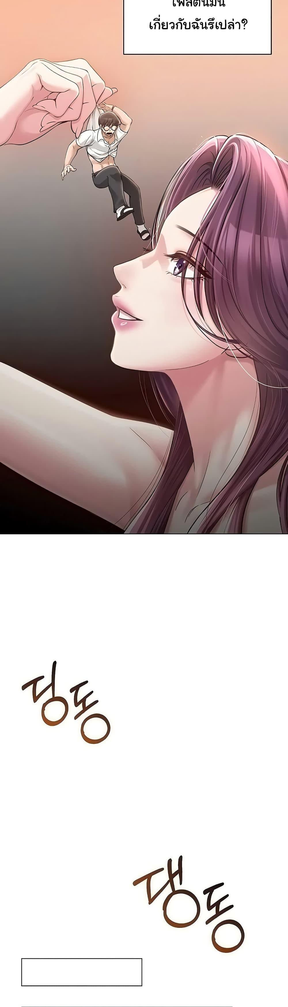 Doujin-Lc- อ่าน โดจิน มังฮวา เกาหลี ญี่ปุ่น จีน แปลไทย SNS ตอนที่ 1 2 3 4 5 6 7 8 9 10 11 12 13 14 ฟรี ไม่มีโฆษณา อ่าน โดจิน Manhwa เกาหลี ญี่ปุ่น จีน เรามีครบ คัดมาให้เน้นๆ โดจิน 18+ รับประกันความฟินโดย  Doujin Lc