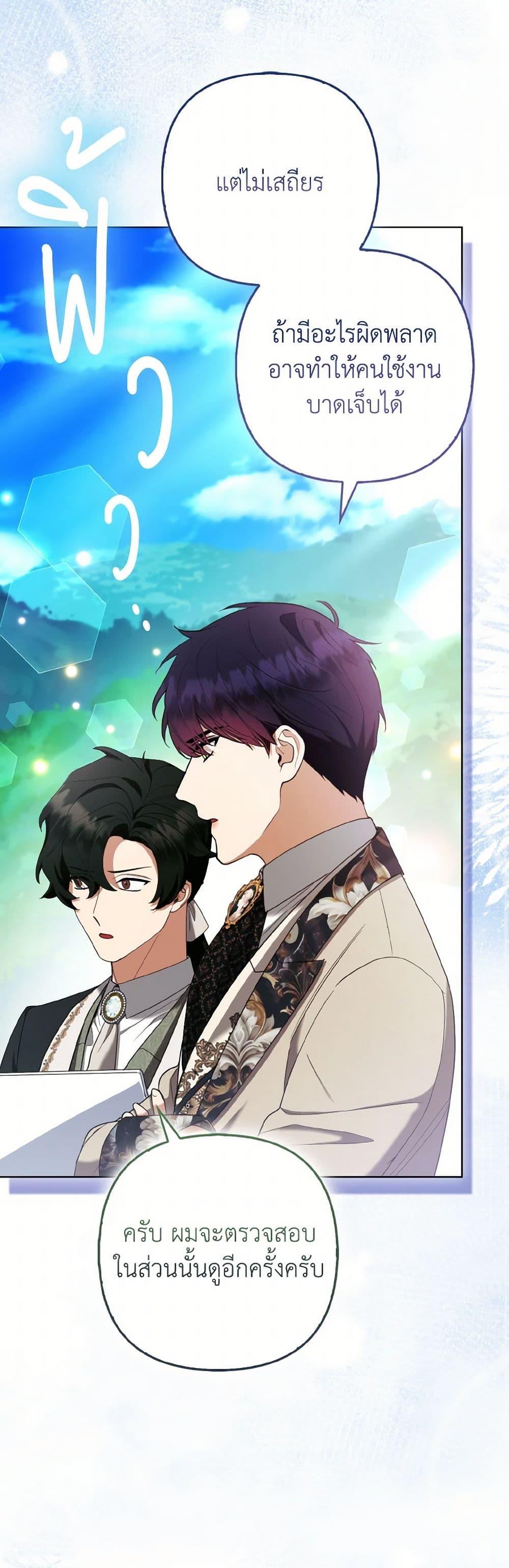 Manga-lc-com อ่านมังงะ อ่านการ์ตูน ออนไลน์ ฟรี The Grand Duke’s Fox Princess ตอนที่ 1 2 3 4 5 6 7 8 9 10 11 12 13 14 ฟรี ไม่มีโฆษณา Manga-lc - อ่าน มังงะ อ่าน การ์ตูน ออนไลน์ อ่านมังงะ ฟรี