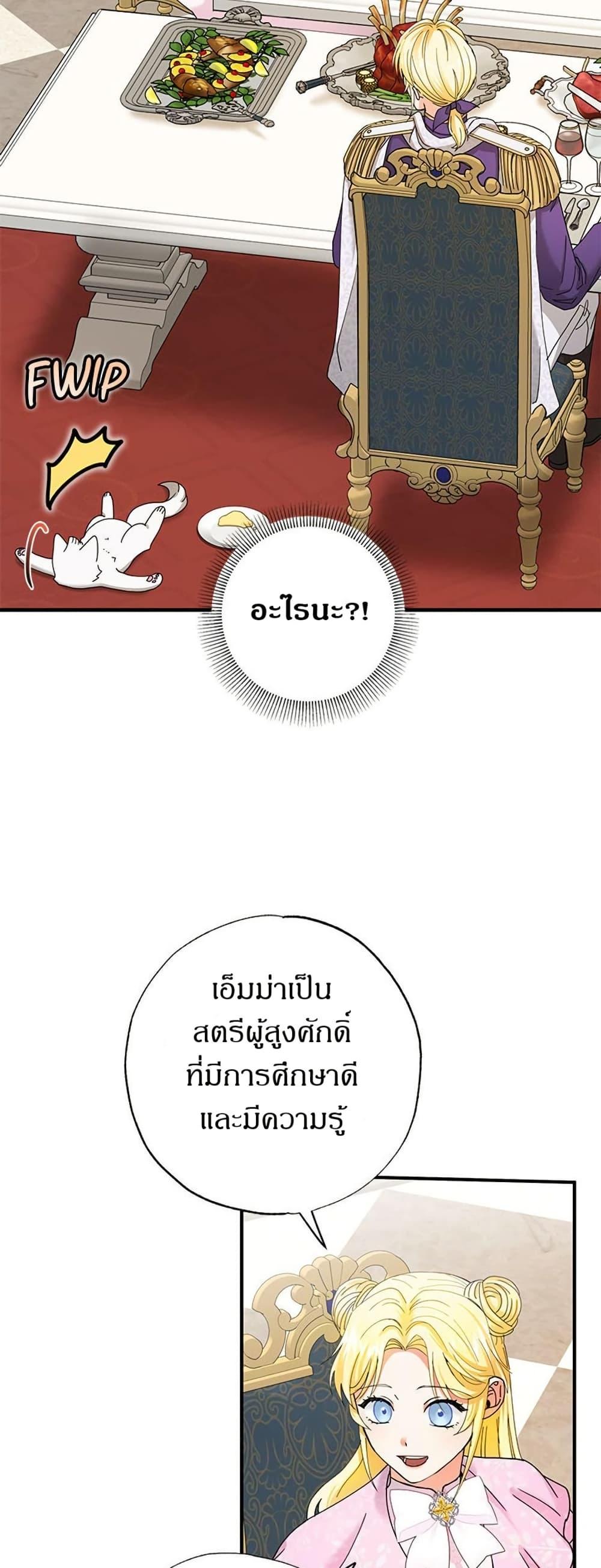 Manga-lc-com อ่านมังงะ อ่านการ์ตูน ออนไลน์ ฟรี I Became the Emperor’s Cat ตอนที่ 1 2 3 4 5 6 7 8 9 10 11 12 13 14 ฟรี ไม่มีโฆษณา Manga-lc - อ่าน มังงะ อ่าน การ์ตูน ออนไลน์ อ่านมังงะ ฟรี