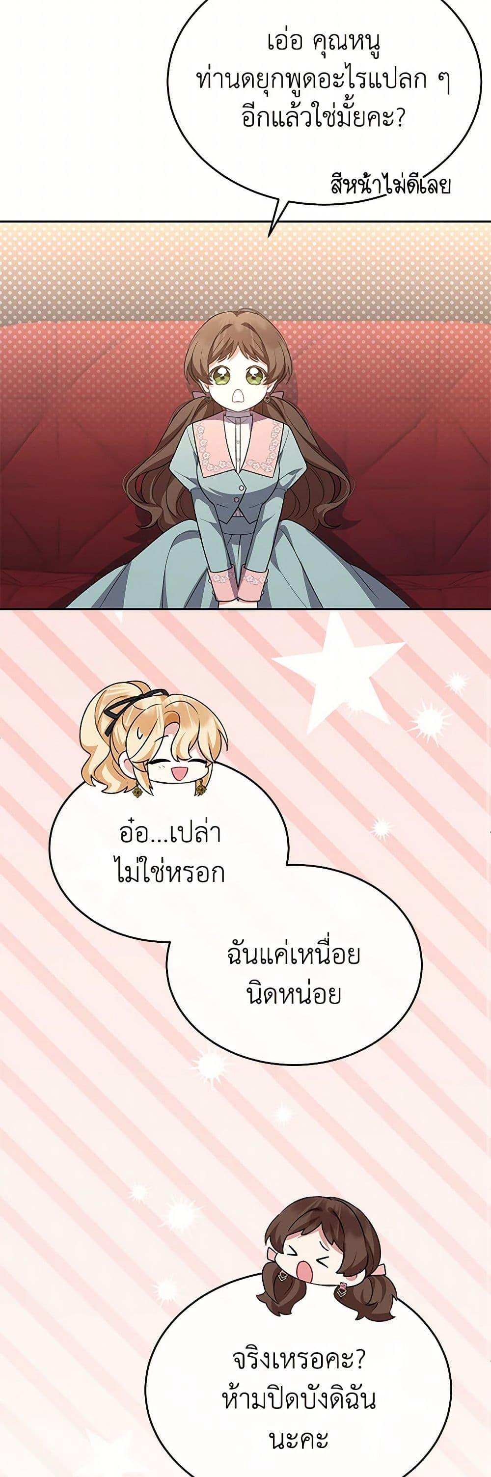 Manga-lc-com อ่านมังงะ อ่านการ์ตูน ออนไลน์ ฟรี The Real Daughter Is Back ตอนที่ 1 2 3 4 5 6 7 8 9 10 11 12 13 14 ฟรี ไม่มีโฆษณา Manga-lc - อ่าน มังงะ อ่าน การ์ตูน ออนไลน์ อ่านมังงะ ฟรี