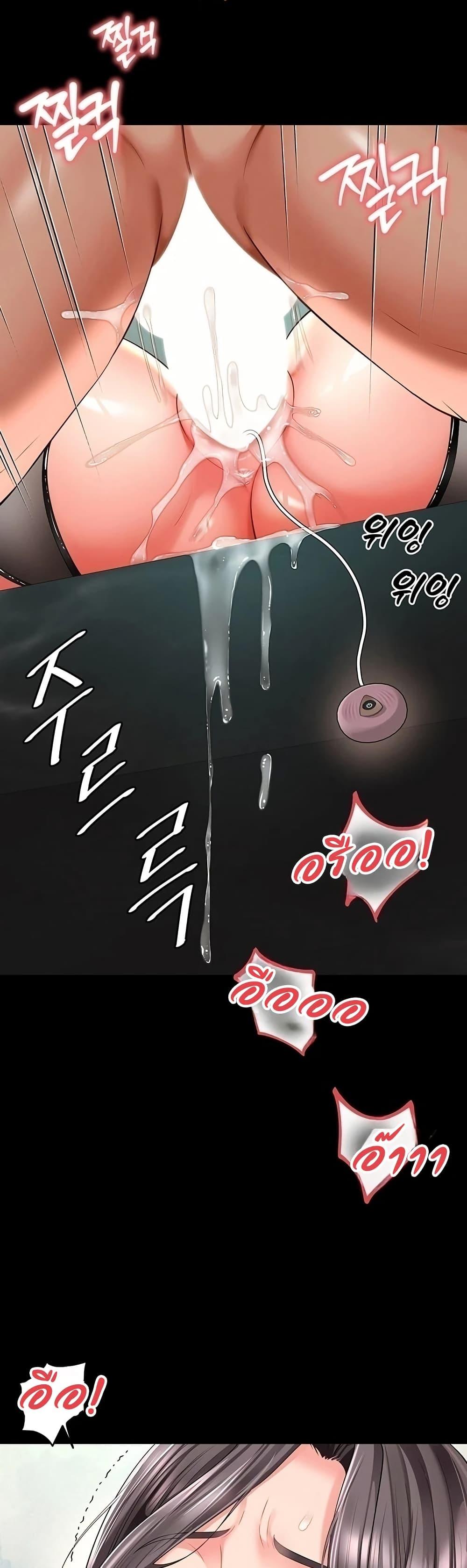 Doujin-Lc- อ่าน โดจิน มังฮวา เกาหลี ญี่ปุ่น จีน แปลไทย The Mother ตอนที่ 1 2 3 4 5 6 7 8 9 10 11 12 13 14 ฟรี ไม่มีโฆษณา อ่าน โดจิน Manhwa เกาหลี ญี่ปุ่น จีน เรามีครบ คัดมาให้เน้นๆ โดจิน 18+ รับประกันความฟินโดย  Doujin Lc