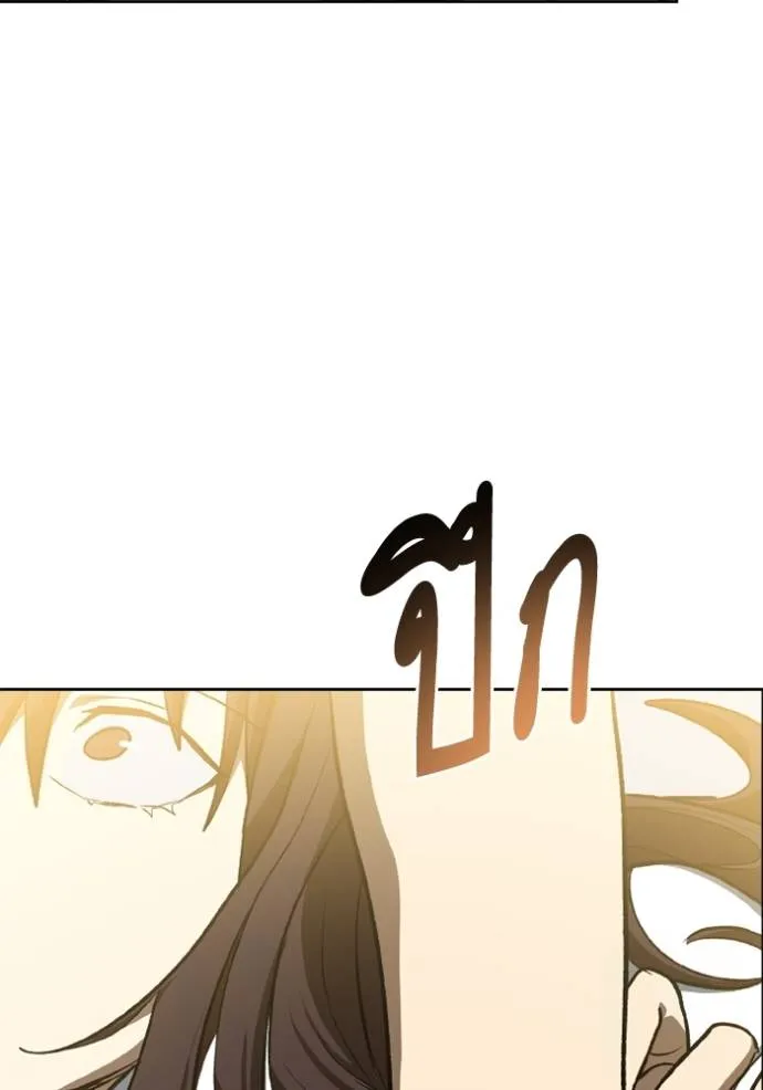 ราชาแห่งอ็อกทากอน ตอนที่ 151 รูปที่ 92