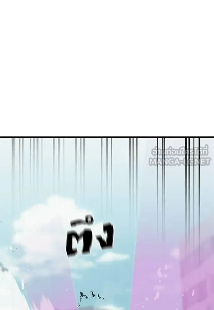 ยมราชลงทัณฑ์ ตอนที่ 125 รูปที่ 55