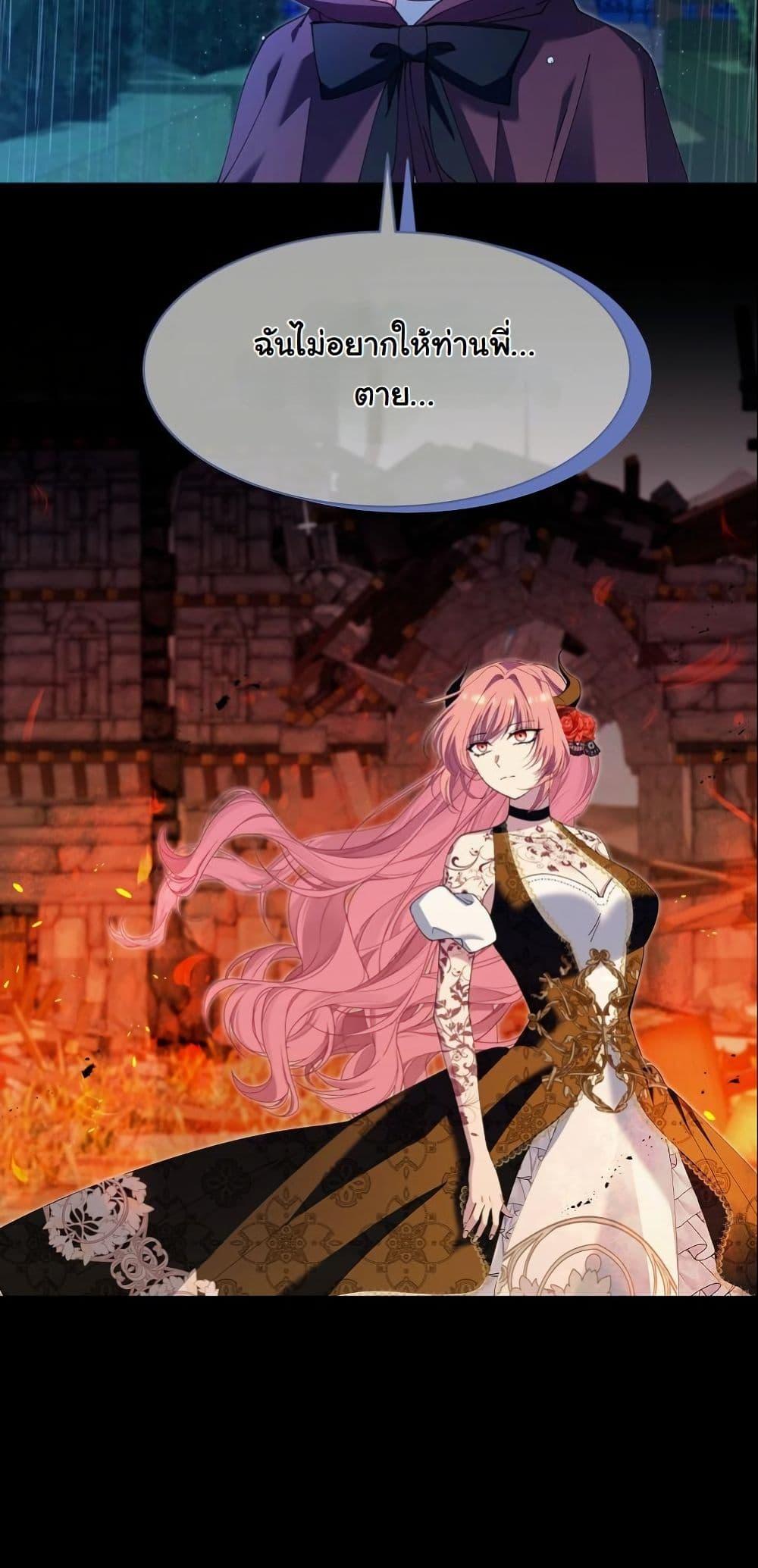 Manga-lc-com อ่านมังงะ อ่านการ์ตูน ออนไลน์ ฟรี Princess of the Demon King ตอนที่ 1 2 3 4 5 6 7 8 9 10 11 12 13 14 ฟรี ไม่มีโฆษณา Manga-lc - อ่าน มังงะ อ่าน การ์ตูน ออนไลน์ อ่านมังงะ ฟรี