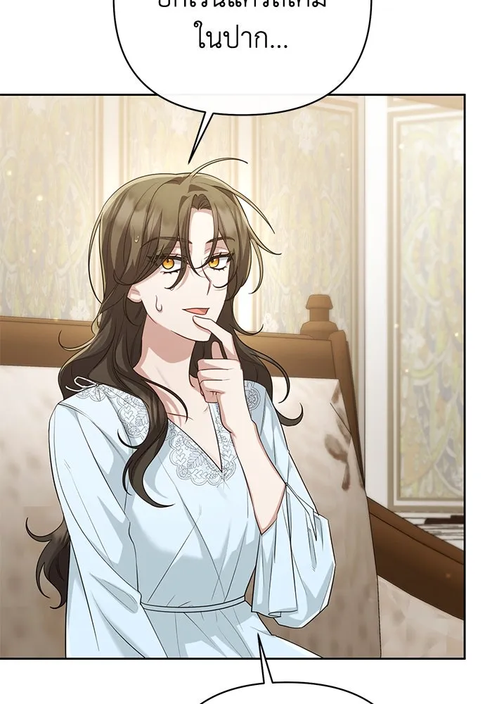 อยู่ดี ๆ ก็มีนางเอกนิยายเป็นเพื่อนบ้าน ตอนที่ 24 รูปที่ 115