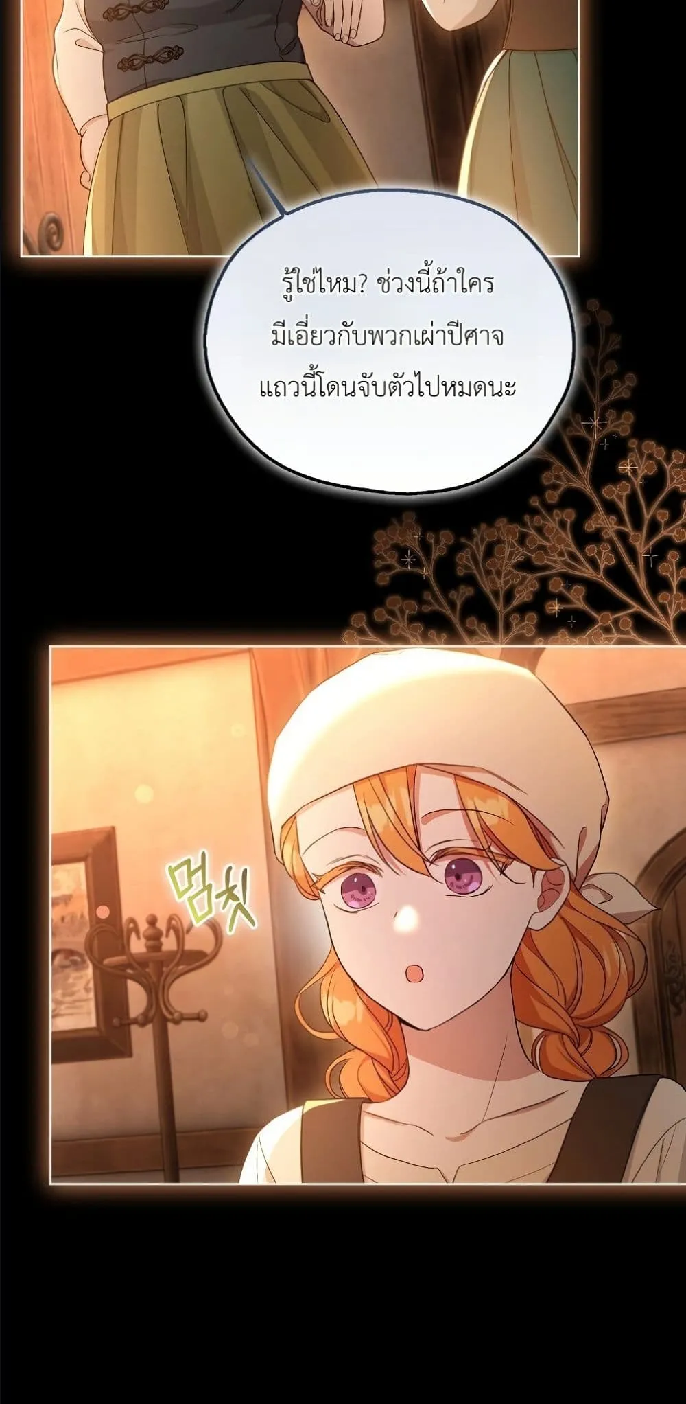 Manga-lc-com อ่านมังงะ อ่านการ์ตูน ออนไลน์ ฟรี The Oracle of the Villainous Baby ตอนที่ 1 2 3 4 5 6 7 8 9 10 11 12 13 14 ฟรี ไม่มีโฆษณา Manga-lc - อ่าน มังงะ อ่าน การ์ตูน ออนไลน์ อ่านมังงะ ฟรี