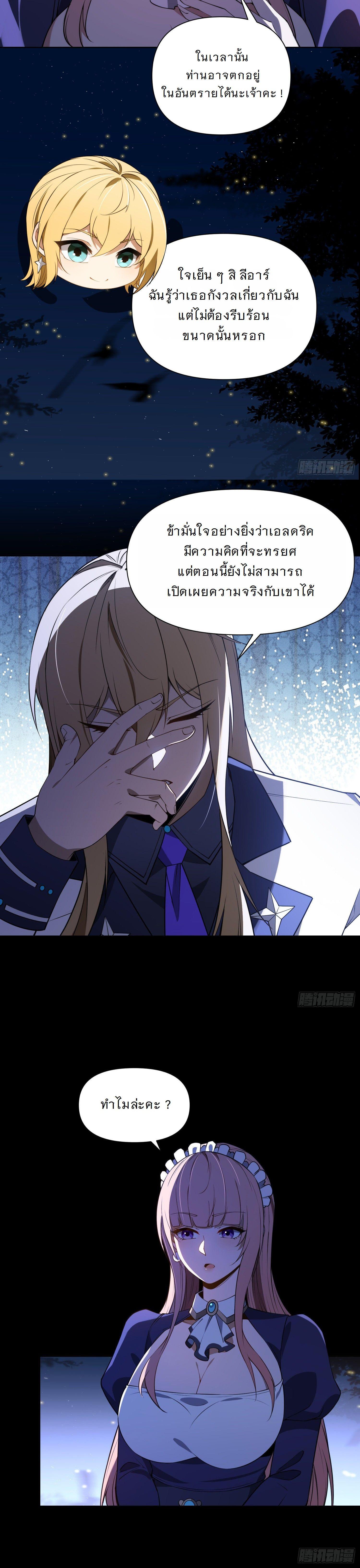 Manga-lc-com อ่านมังงะ อ่านการ์ตูน ออนไลน์ ฟรี Forging An Industrial Empire In A Magical World ตอนที่ 1 2 3 4 5 6 7 8 9 10 11 12 13 14 ฟรี ไม่มีโฆษณา Manga-lc - อ่าน มังงะ อ่าน การ์ตูน ออนไลน์ อ่านมังงะ ฟรี