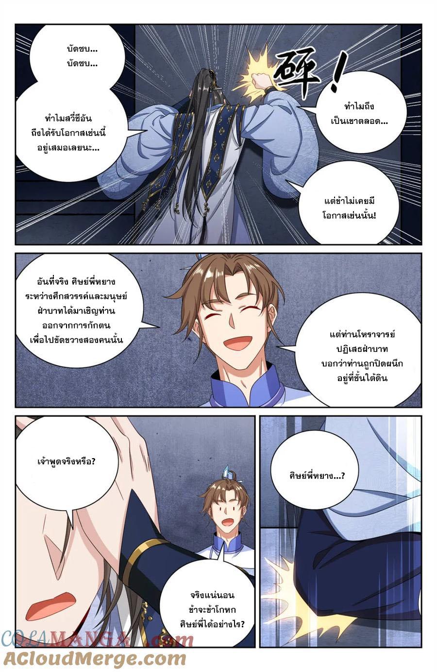 Manga-lc-com อ่านมังงะ อ่านการ์ตูน ออนไลน์ ฟรี Nightwatcher ตอนที่ 1 2 3 4 5 6 7 8 9 10 11 12 13 14 ฟรี ไม่มีโฆษณา Manga-lc - อ่าน มังงะ อ่าน การ์ตูน ออนไลน์ อ่านมังงะ ฟรี