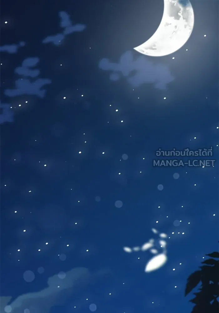 ไม่รักให้ตาย ตอนที่ 1 รูปที่ 138