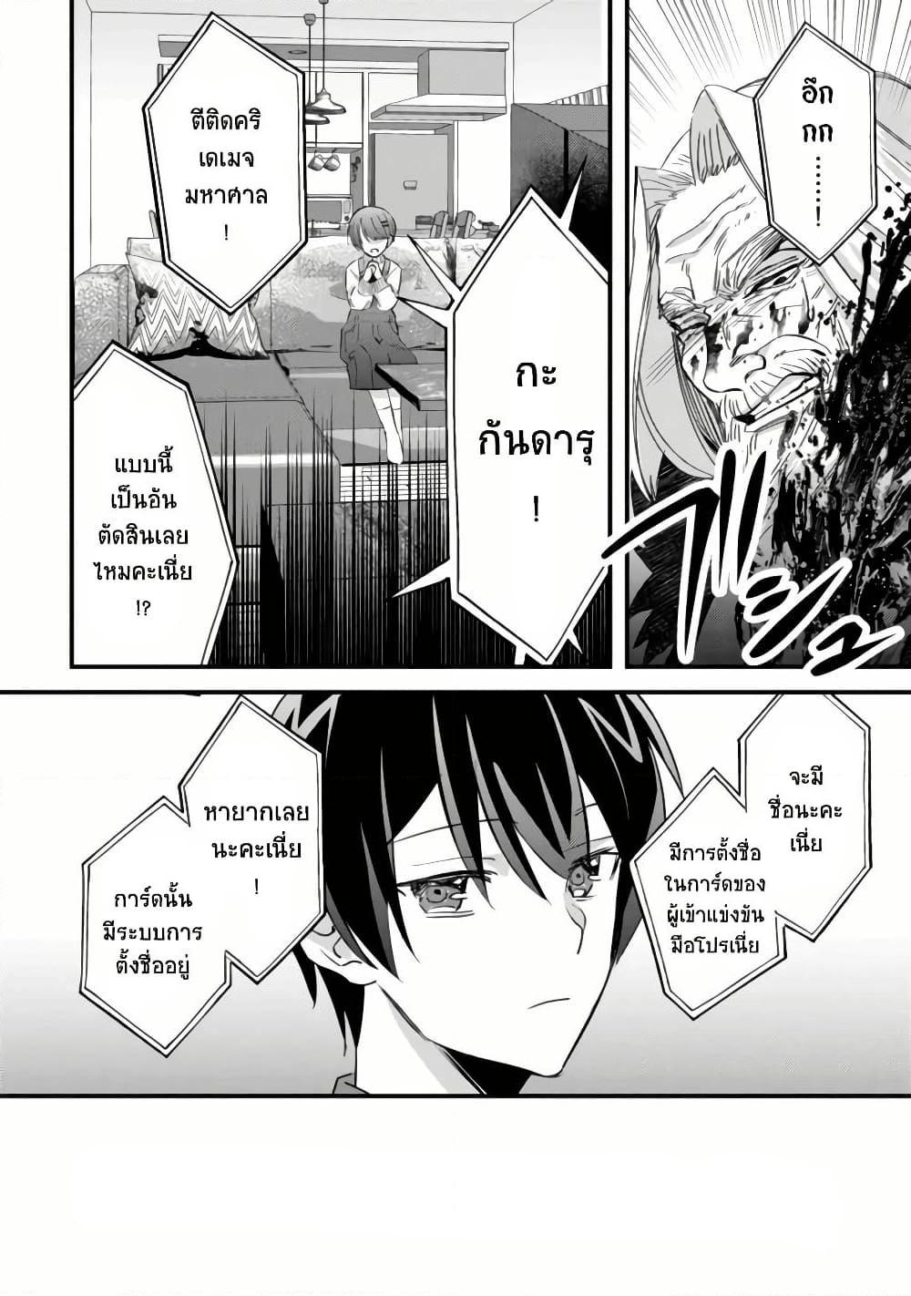 Manga-lc-com อ่านมังงะ อ่านการ์ตูน ออนไลน์ ฟรี Mob Kousei No Ore Demo Boukensha Ni Nareba Ria Takashi Ni Naremasu Ka ตอนที่ 1 2 3 4 5 6 7 8 9 10 11 12 13 14 ฟรี ไม่มีโฆษณา Manga-lc - อ่าน มังงะ อ่าน การ์ตูน ออนไลน์ อ่านมังงะ ฟรี