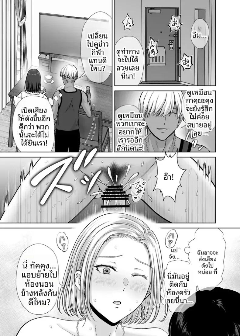 Doujin-Lc- อ่าน โดจิน มังฮวา เกาหลี ญี่ปุ่น จีน แปลไทย เเลกเเม่เเลกเสียว (Hoshiduki Melon) ตอนที่ 1 2 3 4 5 6 7 8 9 10 11 12 13 14 ฟรี ไม่มีโฆษณา อ่าน โดจิน Manhwa เกาหลี ญี่ปุ่น จีน เรามีครบ คัดมาให้เน้นๆ โดจิน 18+ รับประกันความฟินโดย  Doujin Lc