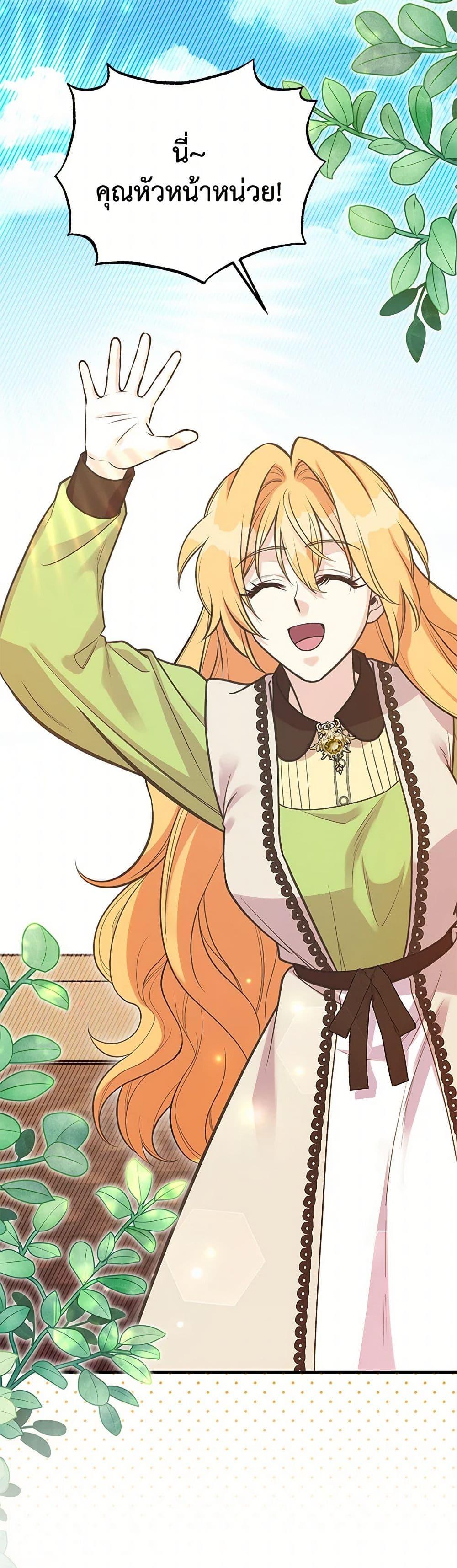 Manga-lc-com อ่านมังงะ อ่านการ์ตูน ออนไลน์ ฟรี My Sister Picked up the Male Lead ตอนที่ 1 2 3 4 5 6 7 8 9 10 11 12 13 14 ฟรี ไม่มีโฆษณา Manga-lc - อ่าน มังงะ อ่าน การ์ตูน ออนไลน์ อ่านมังงะ ฟรี