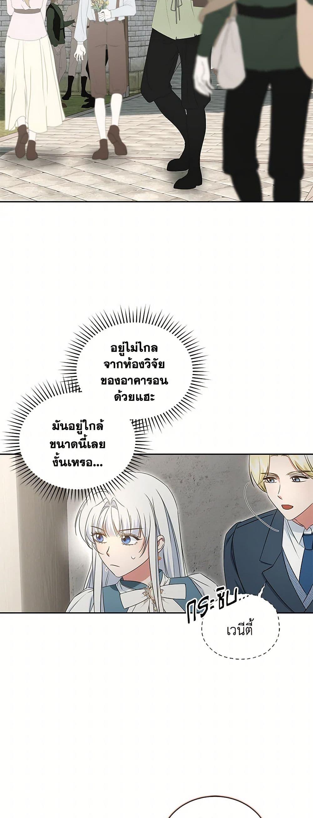 Manga-lc-com อ่านมังงะ อ่านการ์ตูน ออนไลน์ ฟรี I’ll Change My Fate To Be Executed ตอนที่ 1 2 3 4 5 6 7 8 9 10 11 12 13 14 ฟรี ไม่มีโฆษณา Manga-lc - อ่าน มังงะ อ่าน การ์ตูน ออนไลน์ อ่านมังงะ ฟรี