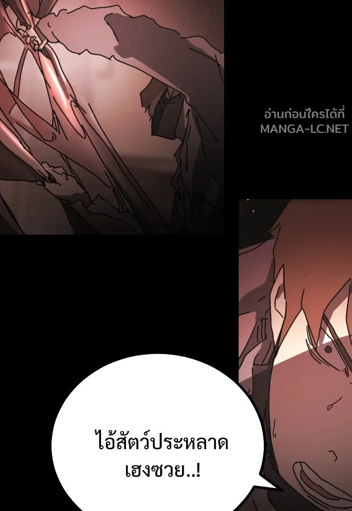 Manga-lc-com อ่านมังงะ อ่านการ์ตูน ออนไลน์ ฟรี วันดีคืนดี โซลก็ ตอนที่ 1 2 3 4 5 6 7 8 9 10 11 12 13 14 ฟรี ไม่มีโฆษณา Manga-lc - อ่าน มังงะ อ่าน การ์ตูน ออนไลน์ อ่านมังงะ ฟรี